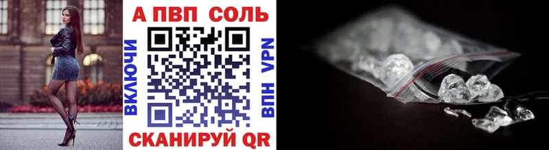MEGA ONION  дарнет шоп  Сызрань  Alpha PVP СК 