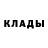 МЕТАДОН кристалл Porter Stux