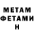 Амфетамин 97% DeltaDemon1