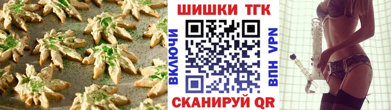 сколько стоит  Сызрань  hydra рабочий сайт  Печенье с ТГК марихуана 