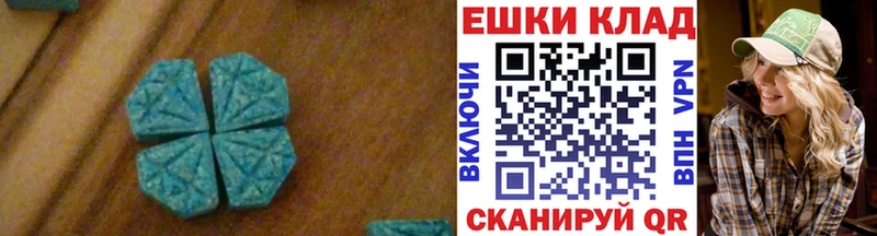 где продают   Сызрань  ЭКСТАЗИ XTC 