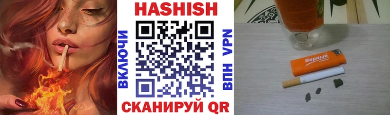 Гашиш Изолятор  Сызрань 