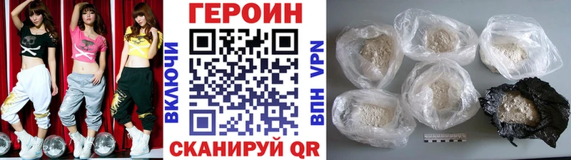 ГЕРОИН гречка  магазин продажи наркотиков  Сызрань 