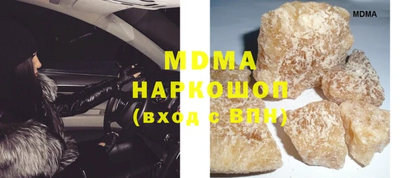 MESCALINE Мегион