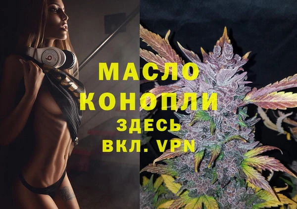 MESCALINE Мегион