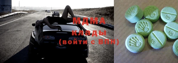 каннабис Орск