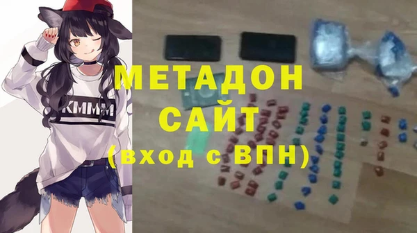 марихуана Абинск