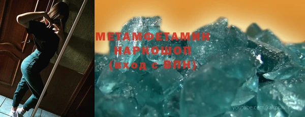 MESCALINE Мегион
