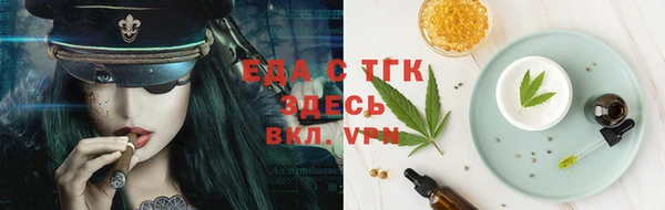 MESCALINE Мегион