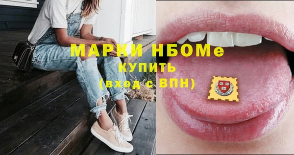 mdma Медногорск