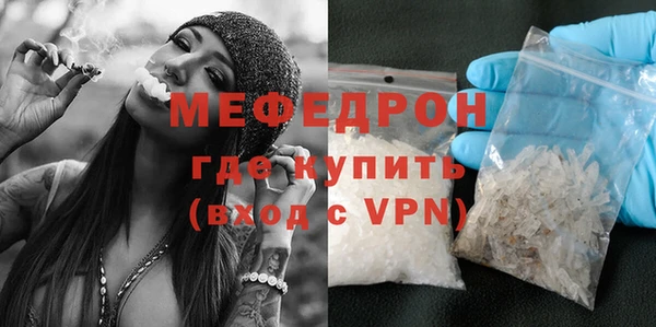 MESCALINE Мегион