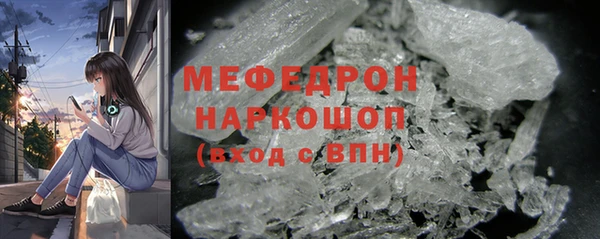 mdma Медногорск