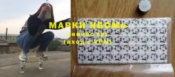 MESCALINE Мегион