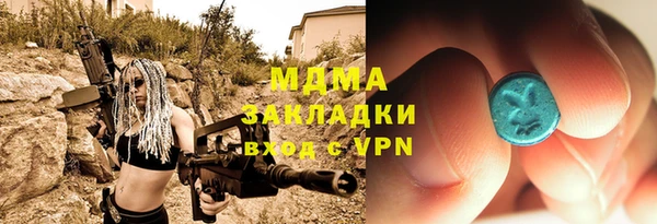 гашик Великий Новгород