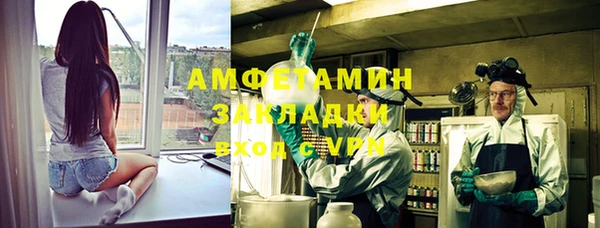 MESCALINE Мегион