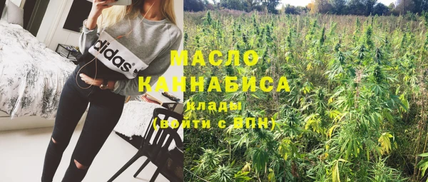 марихуана Абинск