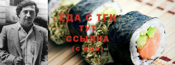 mdma Медногорск