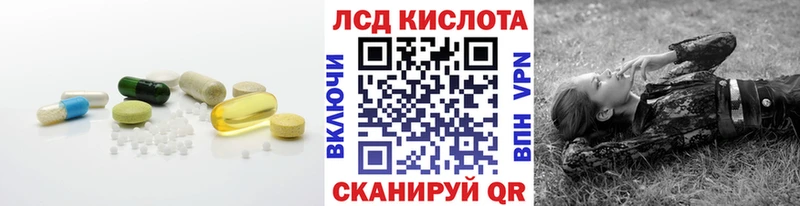 цена наркотик Сызрань Лсд 25 экстази кислота