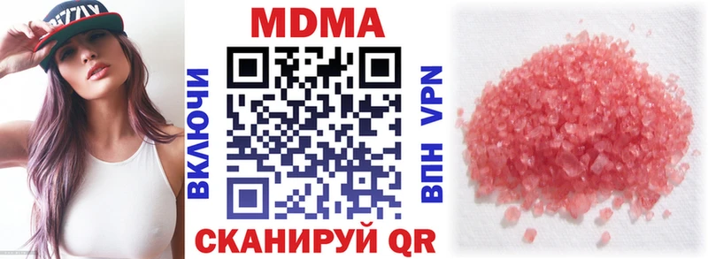 хочу Сызрань МДМА молли