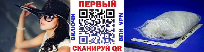 MEGA Сызрань МЕТАМФЕТАМИН мет