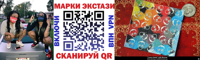 Марки N-bome 1,8мг  Сызрань 
