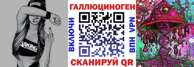 где купить наркоту Сызрань Галлюциногенные грибы Psilocybine cubensis